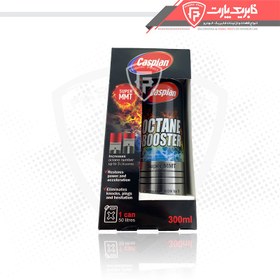 تصویر اکتان بوستر کاسپین حجم 300 میلی لیتر Caspian octane booster v300 ml