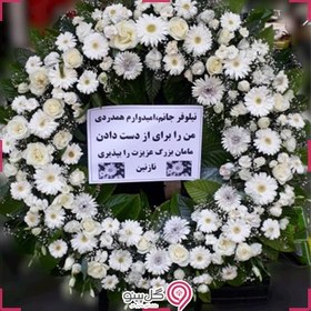 تصویر تاج گل ترحیم چکاوک 