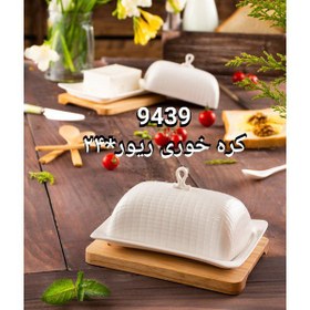 تصویر کره خوری بیضی ریور RIVER کد 9569 