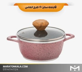 تصویر قابلمه سایز 16 طرح الماس رنگ رزگلد ماراتن 