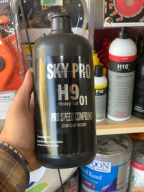 تصویر پولیش اسکای پرو sky pro 