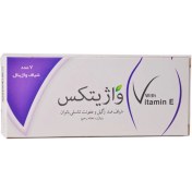 تصویر شیاف واژینال واژی تکس سبز دارو 7 عددی 