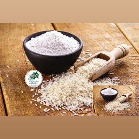 تصویر آرد برنج - نیم کیلویی 