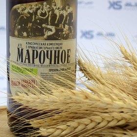 تصویر نوشیدنی آبجو مارچینی روسی بدون الکل 500 میل ا marchini marchini