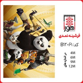 تصویر فرشینه طرح کودک کد B12061 - 4 متری 