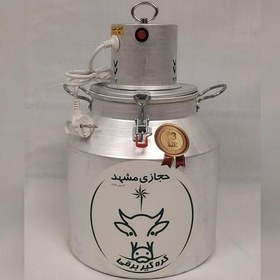 تصویر کره گیر 13 لیتری حجازی مشهد با موتور الکترون و ضمانت کتبی و معتبر-مشک برقی-دوغساز-دوغ ساز-نهره-کرهگیر-خانگی 