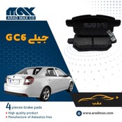 تصویر لنت ترمز عقب جیلی GC6 