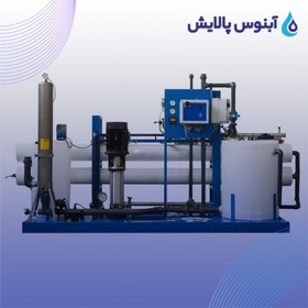 تصویر دستگاه تصفیه آب صنعتی 100 متر مکعب 100-cubic-meters-industrial-water-purifier