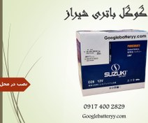 تصویر باتری سوزوکی 70 امپر 