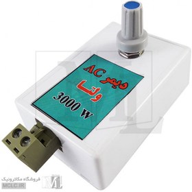 تصویر دیمر قابدار 220 ولت 