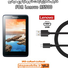 تصویر کابل شارژر تبلت لنوو A5500 از نوع میکرو USB 