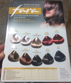 تصویر شامپو رنگ مو فارا (Fara) شماره 508حجم 135 میلی‌لیتر رنگ فندقی Fara 508