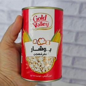 تصویر ذرت خشک 284 گرمی Gold Valley 