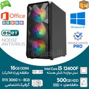 تصویر کیس گیمینگ i5 نسل 12 گرافیک RTX 3060 8G 