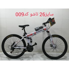 تصویر دوچرخه تاشو 26 همراه با هدیه کمک قفلی تنظیمی آلن مکس - زرد ا دوبی / شیراز دوبی / شیراز