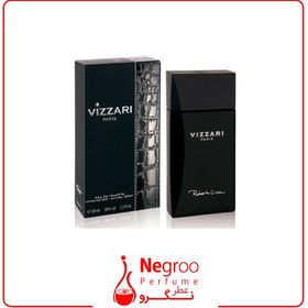 تصویر عطر ویزاری پاریس vizzari paris 