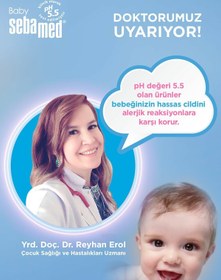 تصویر شامپو کودک و نوزاد Sebamed | 250ml+20ml اورجینال 