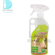 تصویر اسپری تمیزکننده و محافظ چرم خودرو مفرا Mafra Leather Care 3in1 