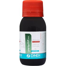 تصویر بتادین (پوویدون آیداین 10 درصد) 250 میلی لیتر عارف دارو 