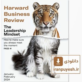 تصویر مجله Harvard Business Review: January-February 2024 