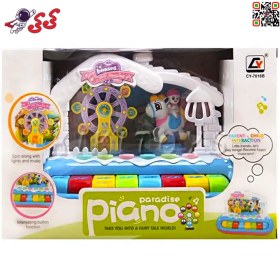 تصویر اسباب بازی پیانو موزیکال با رقص نور کودک Paradise Piano 7018B 