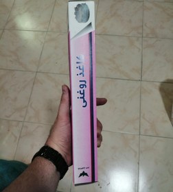 تصویر کاغذ روغنی رولی 