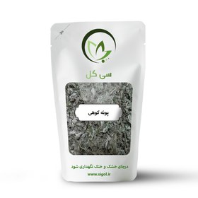 تصویر پونه کوهی شیرین 