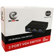 تصویر سوییچ VGA ایکس پی 1 به 2 مدل T908 XP 1 to 2 VGA switch T908