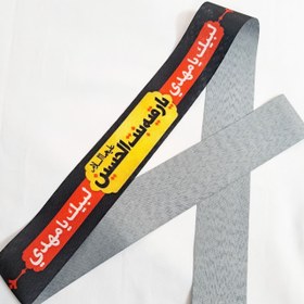 تصویر بسته 5 عددی سربند یارقیه بنت الحسین 