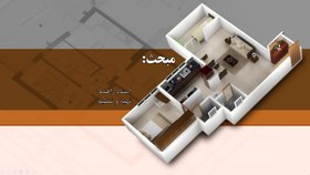 تصویر قالب پاورپوینت اینفوگرافیک جلسه دفاع مهندسی معماری 