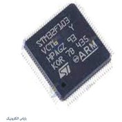 تصویر STM32F103VCT6 