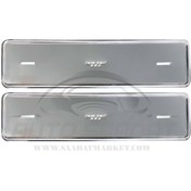 تصویر قاب پلاک استیل 