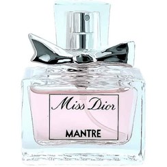 تصویر ادکلن جیبی زنانه مانتره رایحه MISS DIOR حجم 25 میل 