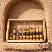 تصویر چرتکه چوبی دستساز - دست‌ساز و سالم - مناسب دکور سنتی، کافه، کتابخانه یا کلکسیون 