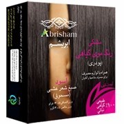 تصویر رنگ موی گیاهی ابریشم مدل AB130 قهوه ای تیره متوسط حجم ۱۰۰ میلی لیتر 