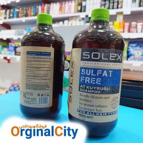 تصویر شامپو بدون سولفات سولکس آبی مناسب انواع مو SOLEX sulfat free for all hair