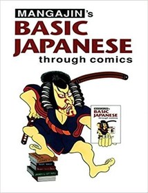 تصویر خرید کتاب زبان ژاپنی Mangajin's Basic Japanese Through Comics 