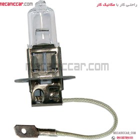 تصویر لامپ چراغ مه شکن سیم دار H3 12V 100W سمند Lamp