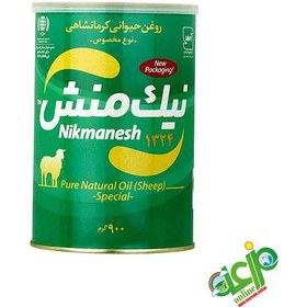 تصویر روغن گوسفندی (مخصوص) 