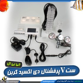 تصویر ست V پرفشنال CO2 با کنترلر جی بی ال JBL PROFLORA CO2 PROFESSIONAL SET V