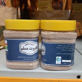 تصویر قاووت گیاهی 150 گرمی 