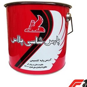 تصویر گریس شاسی پارس 10پوندی 