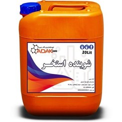 تصویر شوینده استخر pool cleaner