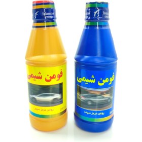 تصویر روغن ترمز فومن شیمی - آبی DOT4 