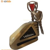 تصویر قفل دیسک موتور سیکلت تایوانی ویژن | veison - DX9 Taiwanese Veison motorcycle disc lock DX9