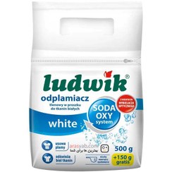 تصویر لکه بردار پودر اکسیژن سفید لهستانی لودویک Ludwik white برای پارچه های سفید 650 گرم 