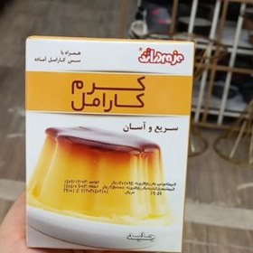 تصویر پودر کرم کارامل 100 گرمی دراژه 