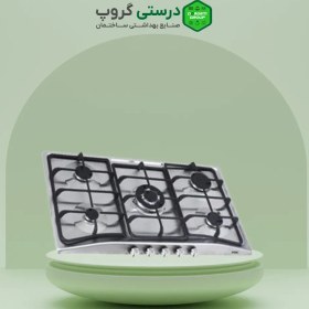 تصویر گاز صفحه ای بورنیک مدل سالینا Bornik plate gas stove Salina model