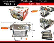 تصویر ستگاه رشته ساز ، خمیر پهن کن و پاستاساز دستی میرالوکس مدل ML-8045 