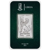 تصویر شمش نقره مدل Persia هخامنش 